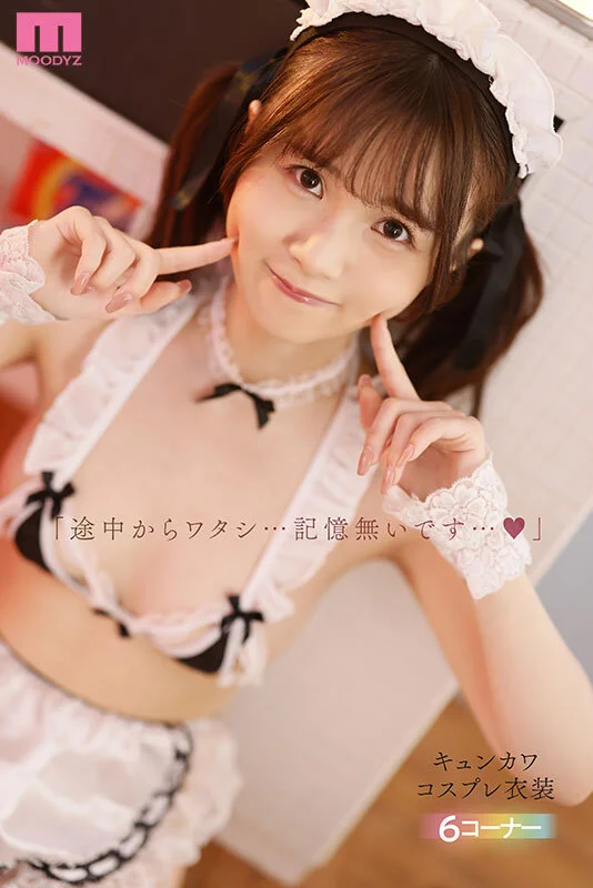 AV女優・泉ももかの風俗勤務情報